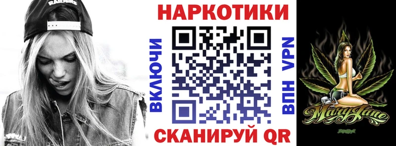 Купить наркотик аптеки Белорецк блэк спрут сайт  Галлюциногенные грибы  ГАШИШ  Альфа ПВП  Мефедрон  Кокаин  Конопля 