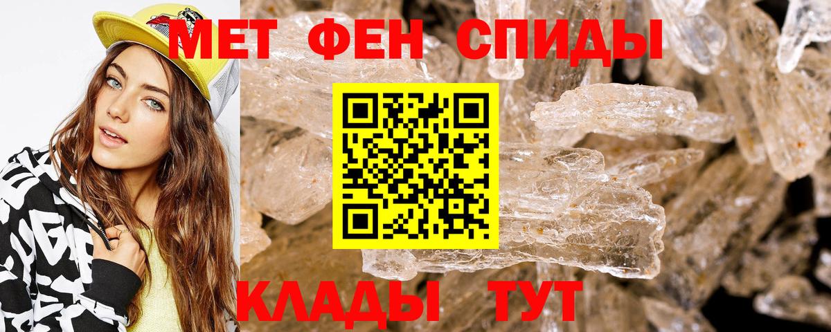 Белорецк  Amphetamine 98%  АМФ  Вход с VPN 