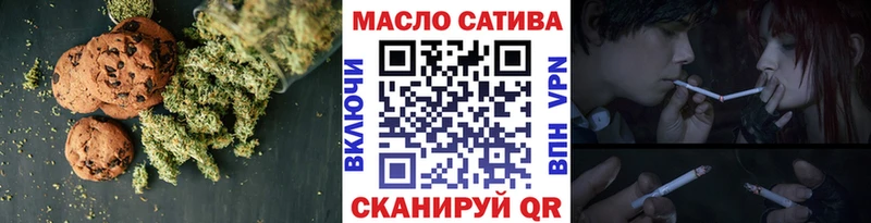 darknet официальный сайт  Белорецк  Печенье с ТГК конопля 