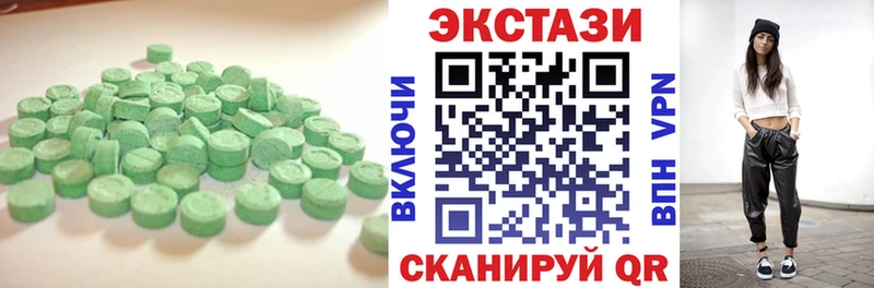 даркнет сайт  Белорецк  Ecstasy 250 мг 