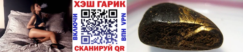 ссылка на мегу ONION  купить наркотики сайты  Белорецк  ГАШ Ice-O-Lator 