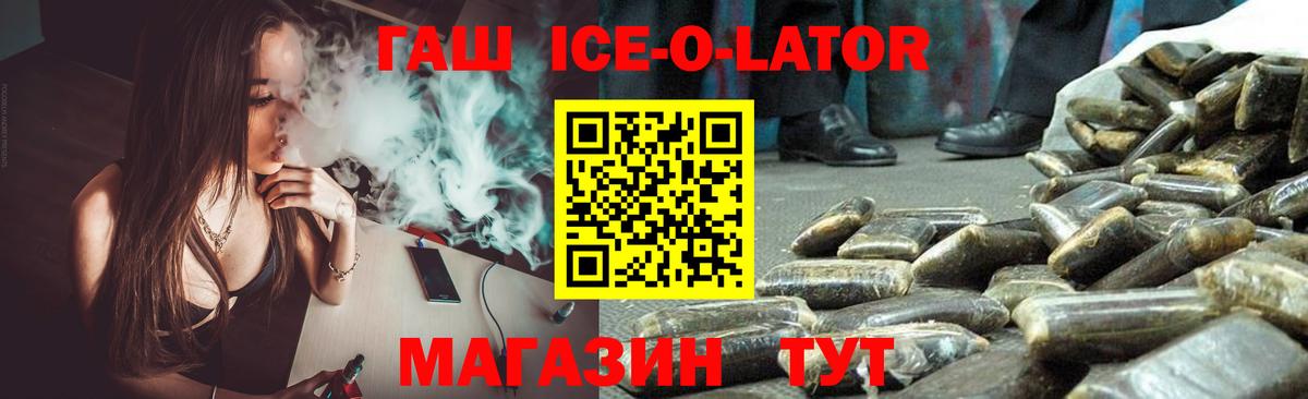 Гашиш AMNESIA HAZE  Вход с VPN  ГАШИШ VHQ  ГАШИШ  Белорецк 