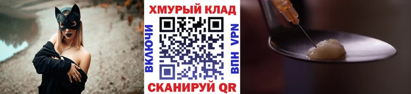 Героин гречка  OMG ССЫЛКА  Белорецк 