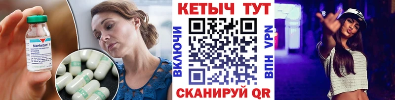 КЕТАМИН ketamine  Белорецк 