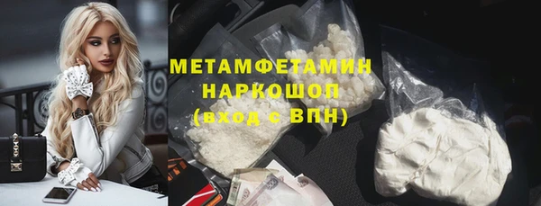 героин Снежногорск