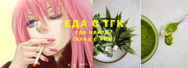 метадон Снежинск