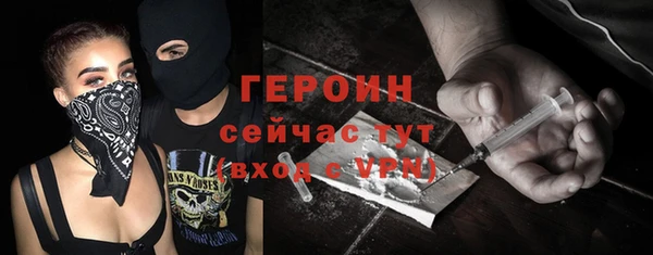 метадон Снежинск