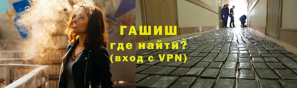 метадон Снежинск