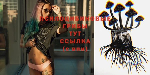 бутик Слюдянка