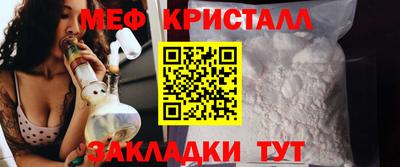 бутик Балашиха