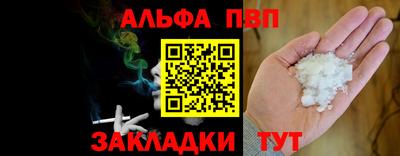 МДМА Балаково