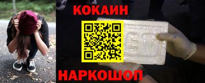 бутик Балашиха