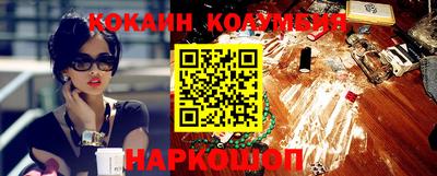 бутик Балашиха