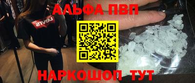 МДМА Балаково