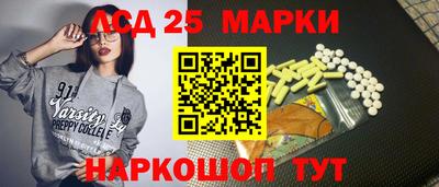 МДМА Балаково