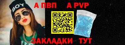 бутик Балашиха