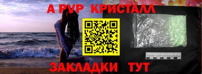 дистиллят марихуана Бийск