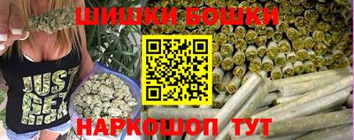 бутик Балашиха
