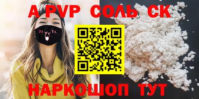 бутик Балашиха