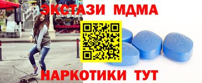 МДМА Балаково