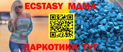 бутик Балашиха