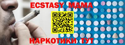 бутик Балашиха