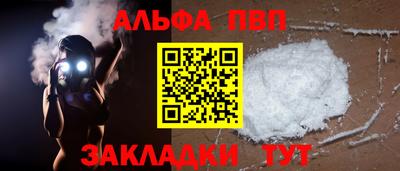 бутик Балашиха