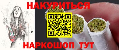 бутик Балашиха
