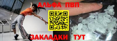 дистиллят марихуана Бийск