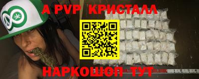 МДМА Балаково