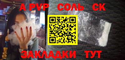 МДМА Балаково