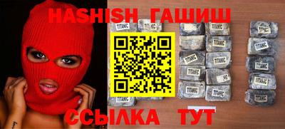МДМА Балаково