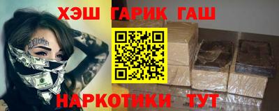 бутик Балашиха