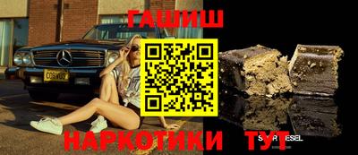 бутик Балашиха