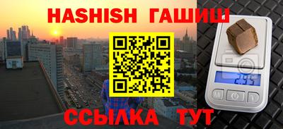 МДМА Балаково