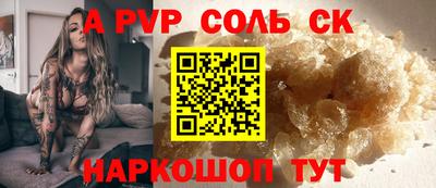 марки lsd Берёзовский