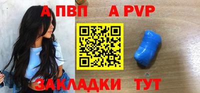МДМА Балаково