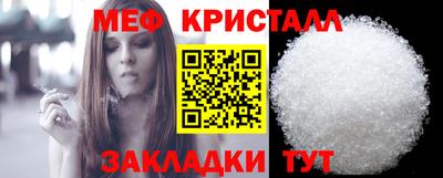 бутик Балашиха