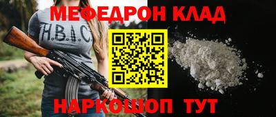 МДМА Балаково