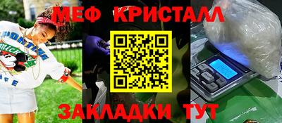 МДМА Балаково