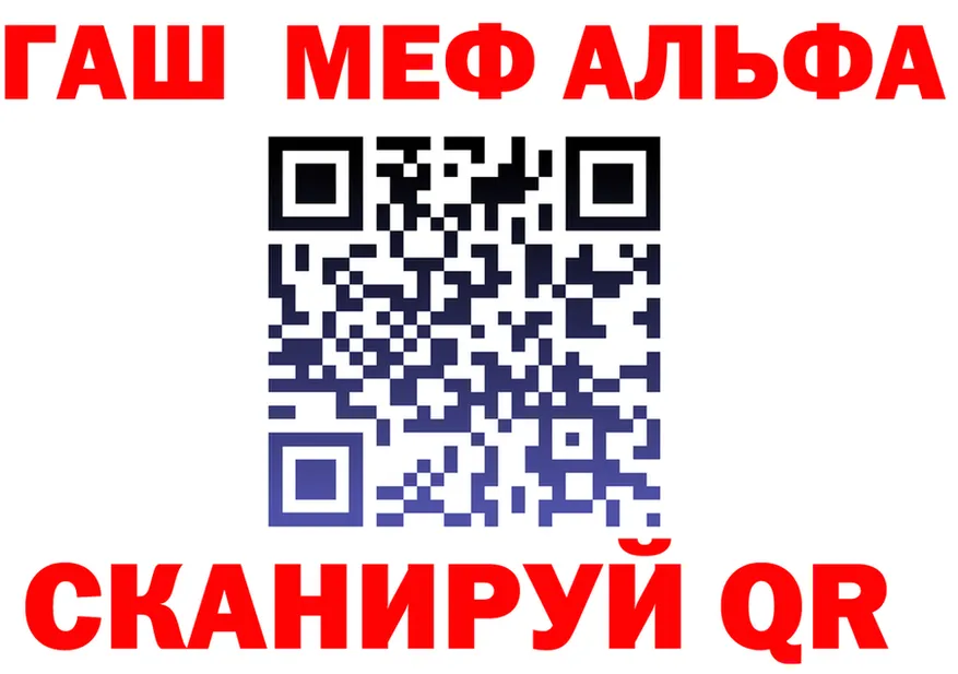 Alfa_PVP СК зеркало площадка OMG Белорецк