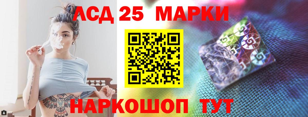Лсд 25 экстази  ЛСД экстази ecstasy  LSD-25 экстази ecstasy  Вход с VPN  MEGA ссылка  Белорецк 