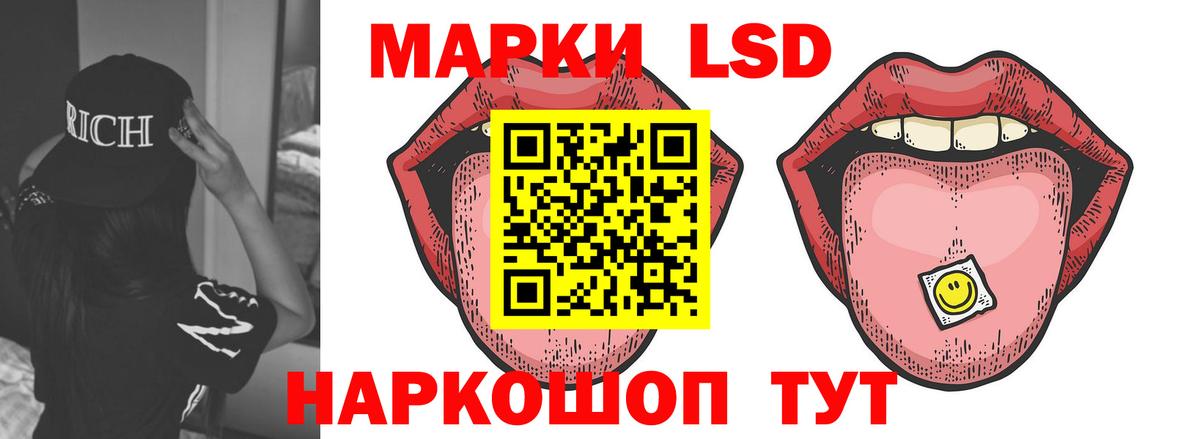 ЛСД экстази ecstasy Белорецк