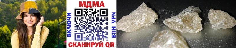 MDMA кристаллы купить наркоту Белорецк