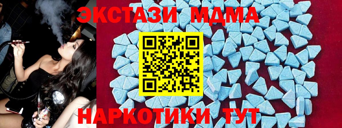 A PVP СОЛЬ   КОКАИН  АМФ кристаллы  Меф   Вход с VPN  Белорецк  Гашиш  Меф 