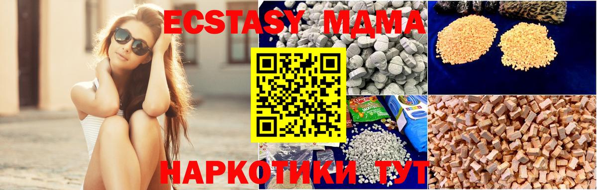 Codein Белорецк