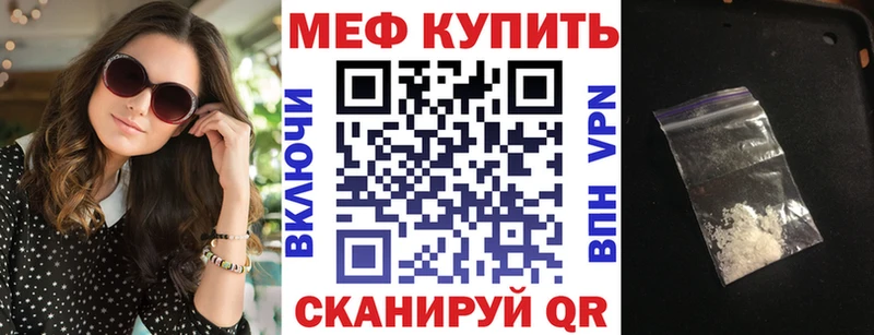 MEGA ссылка  Белорецк  МЯУ-МЯУ мука 