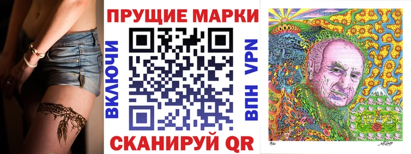 Наркотические марки 1,5мг  Белорецк 
