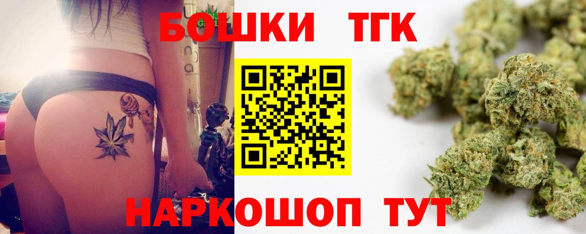 Конопля AK-47 Белорецк
