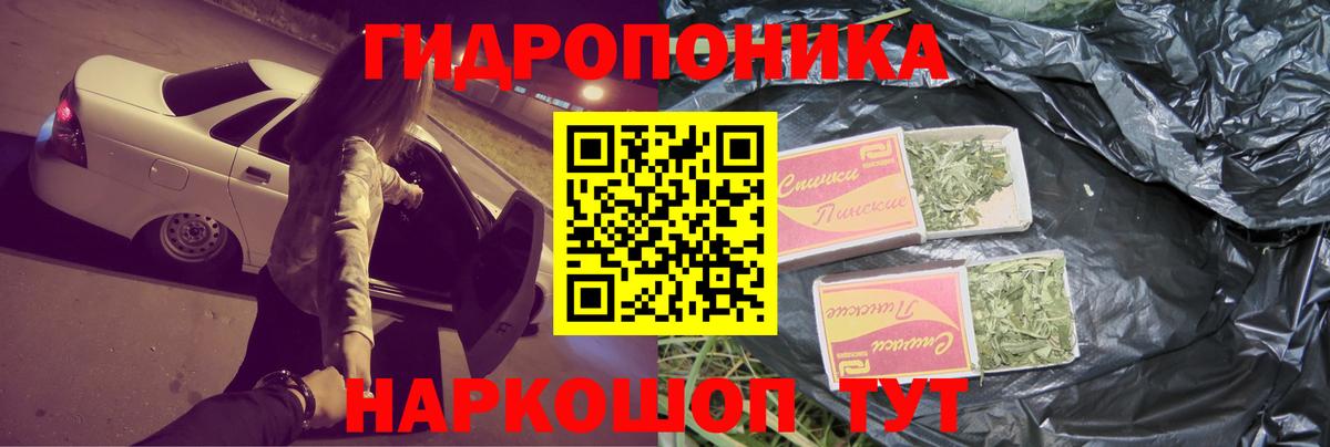 МАРИХУАНА сатива  Вход с VPN  Канабис тримм  Бошки Шишки MAZAR  Белорецк 